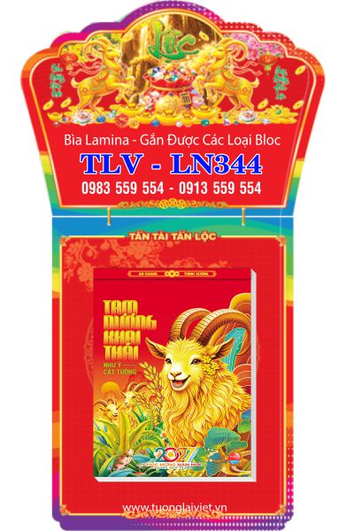 Lịch bloc laminate Lộc Khai Xuân