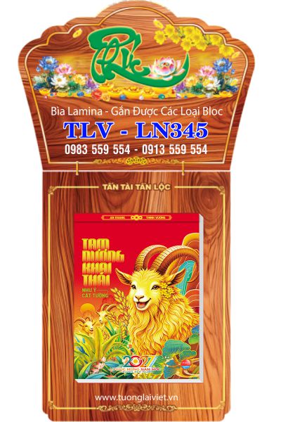 Lịch bloc laminate Nền Gỗ